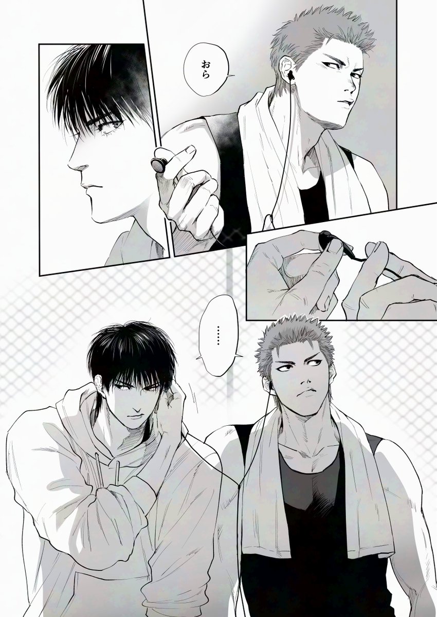 後半 3/4 | まる。 さんのマンガ | ツイコミ(仮)