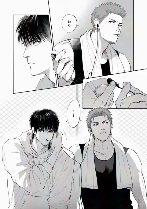 後半 3/4 