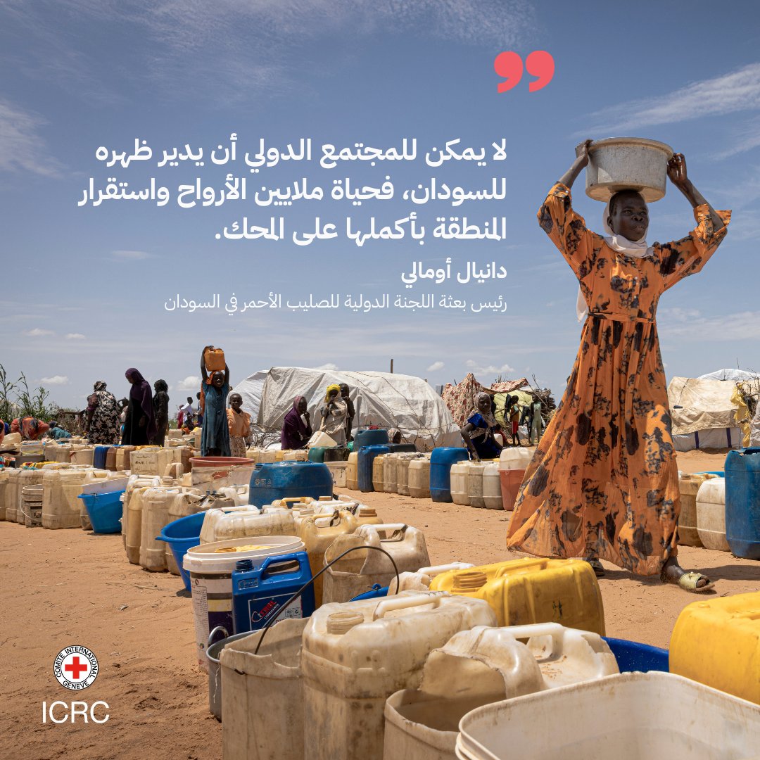 يواجه المدنيون قيودًا على الرعاية الصحية، وهجمات على المستشفيات، وانتشارًا واسعًا للعنف الجنسي، بالإضافة إلى ارتفاع بنسبة 66٪ في حالات المفقودين. 

لقد تلقينا ما يقرب من 7,700 طلب بحث.

اقرأ تقريرنا الصادر بمناسبة مرور عامين على النزاع في #السودان: ms.spr.ly/6019qFBPB