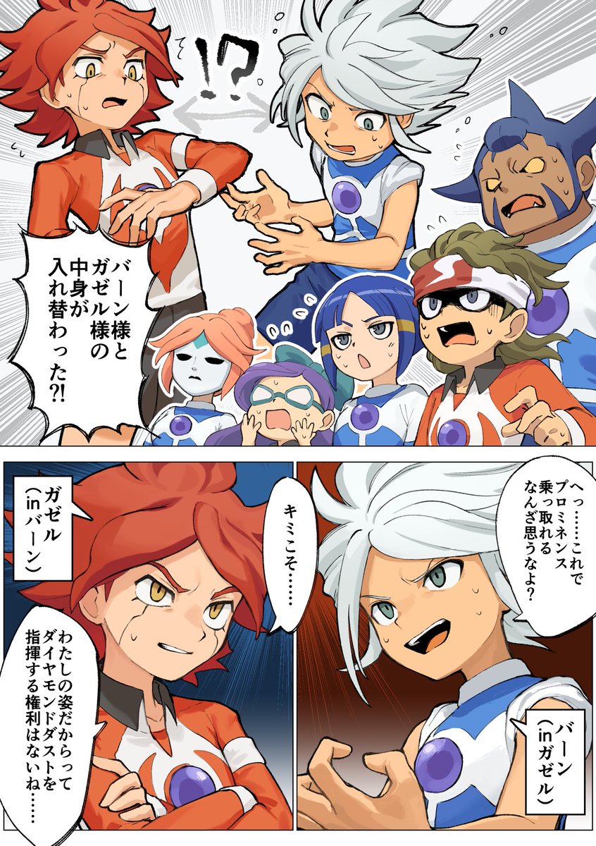 🍅ブナ🧀 tweet media