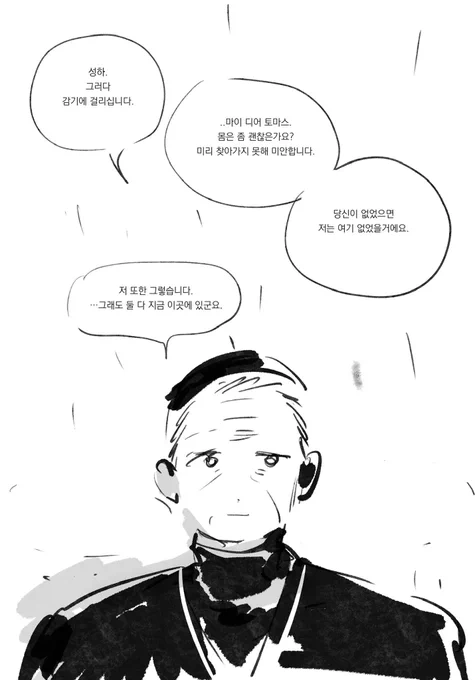 음
그냥.. 이렇게 끝내고 싶었음.. 