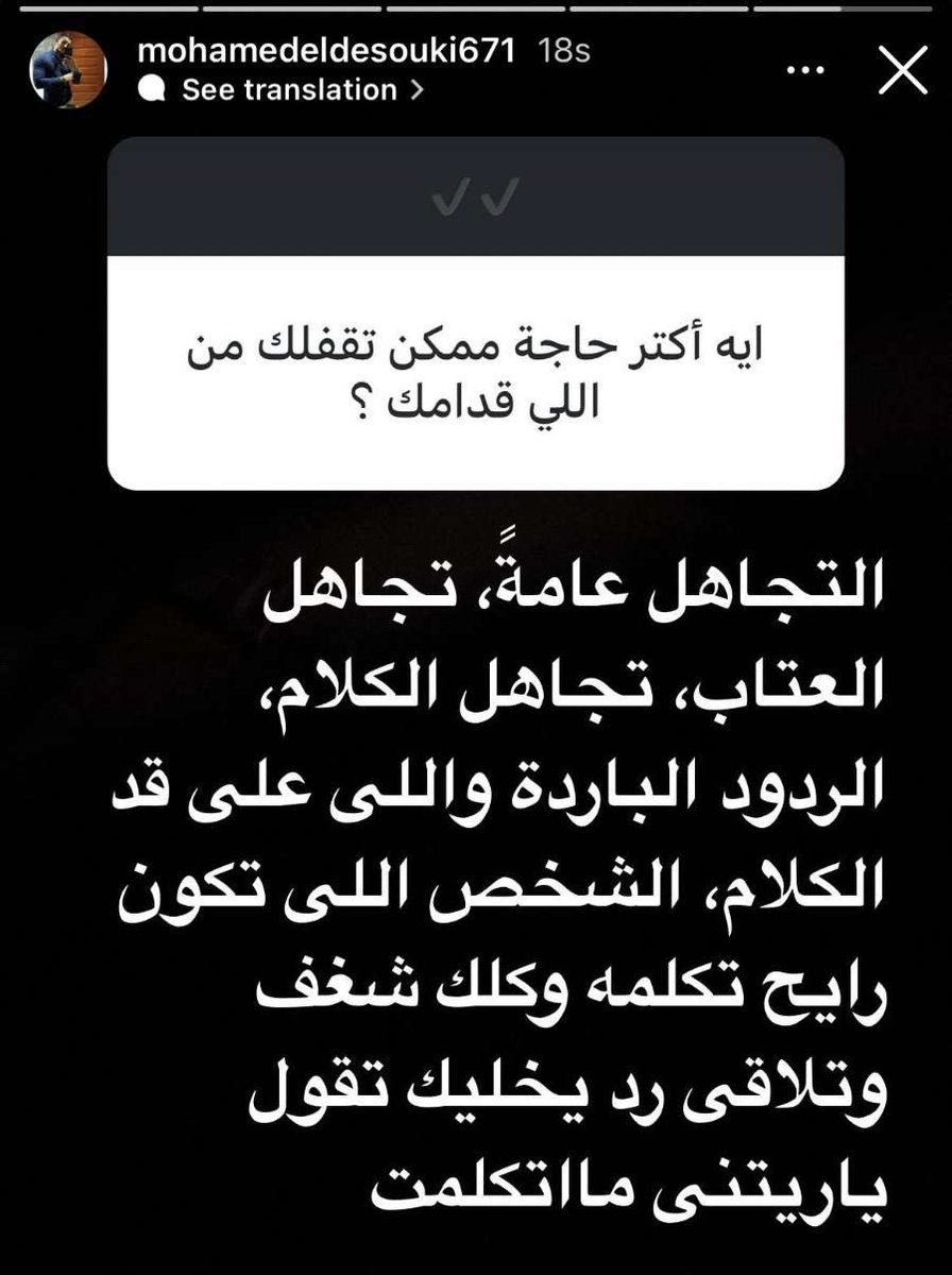 1Sufian_9's tweet photo. https://t.co/V9JHOg85m9