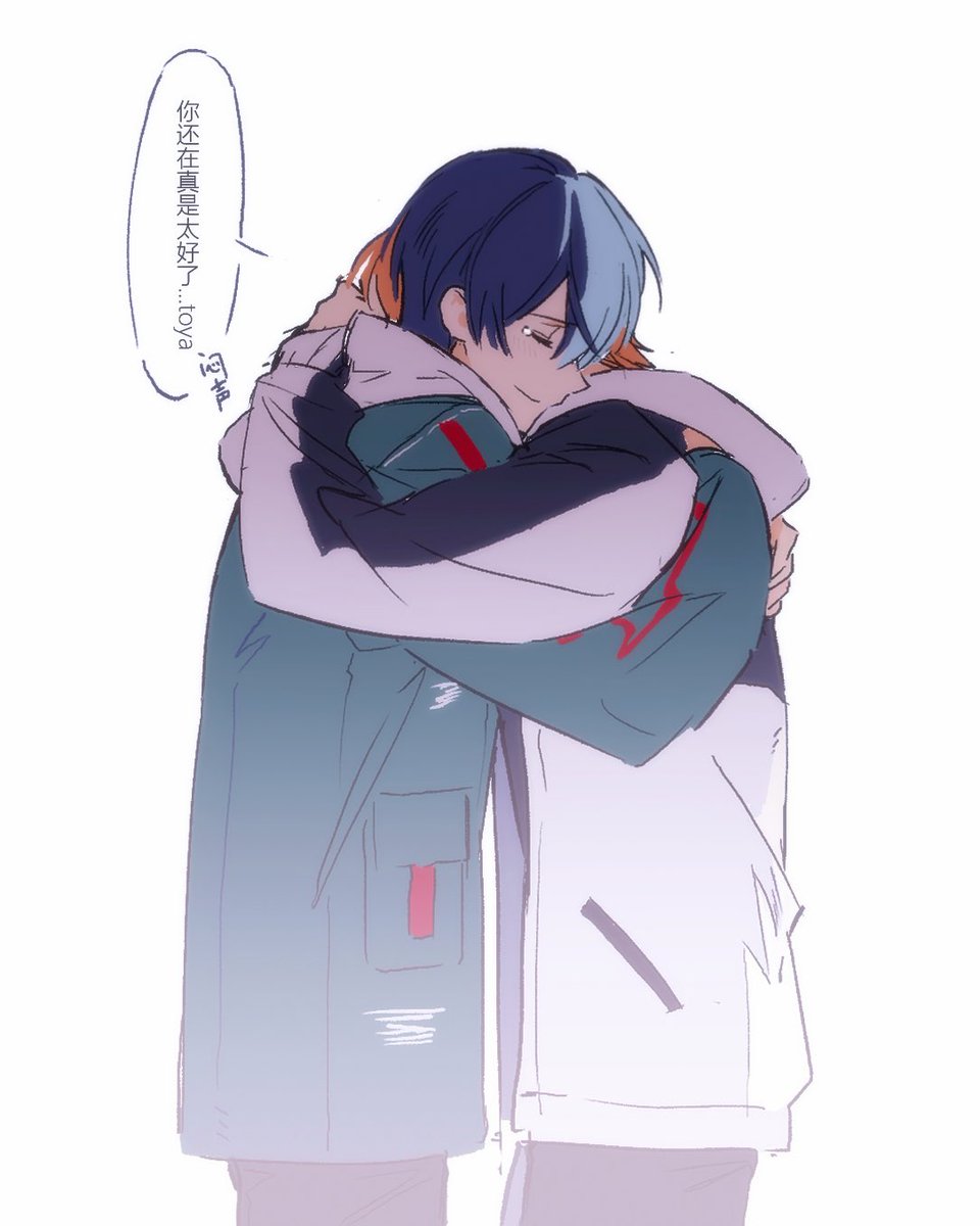 青柳冬弥 ,東雲彰人 「太好了…… 」|三尾樹のイラスト