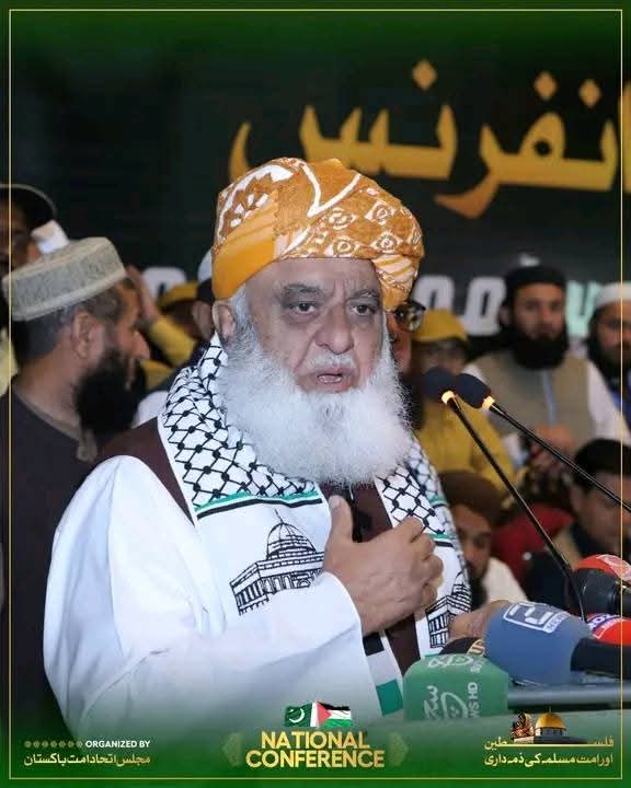 جب امریکہ کا وزیر خارجہ اسرائیل سے اظہارِ یکجہتی کے لیے اسرائیل کی سرزمین پر پہنچا تو وہ مولانا ہی تھے کہ فلسطینیوں سے اظہارِ یکجہتی کے لیے حماس رہنماؤں سے براہِ راست ملاقات کی ❤️
#StandUpForGaza