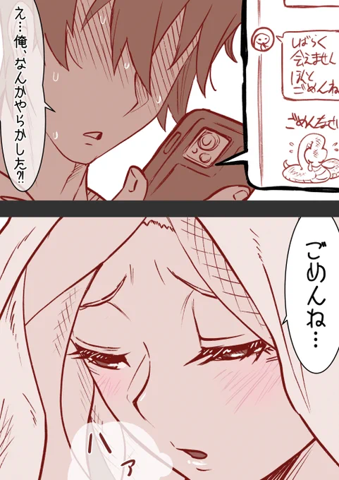 ショートマンガ更新しました!よろしくおねがいします!
 ※本編の続きは来週更新予定です!
メデューさん_日常らくがき05 | 黒猫 #pixiv https://t.co/ujZwzUpCF8 