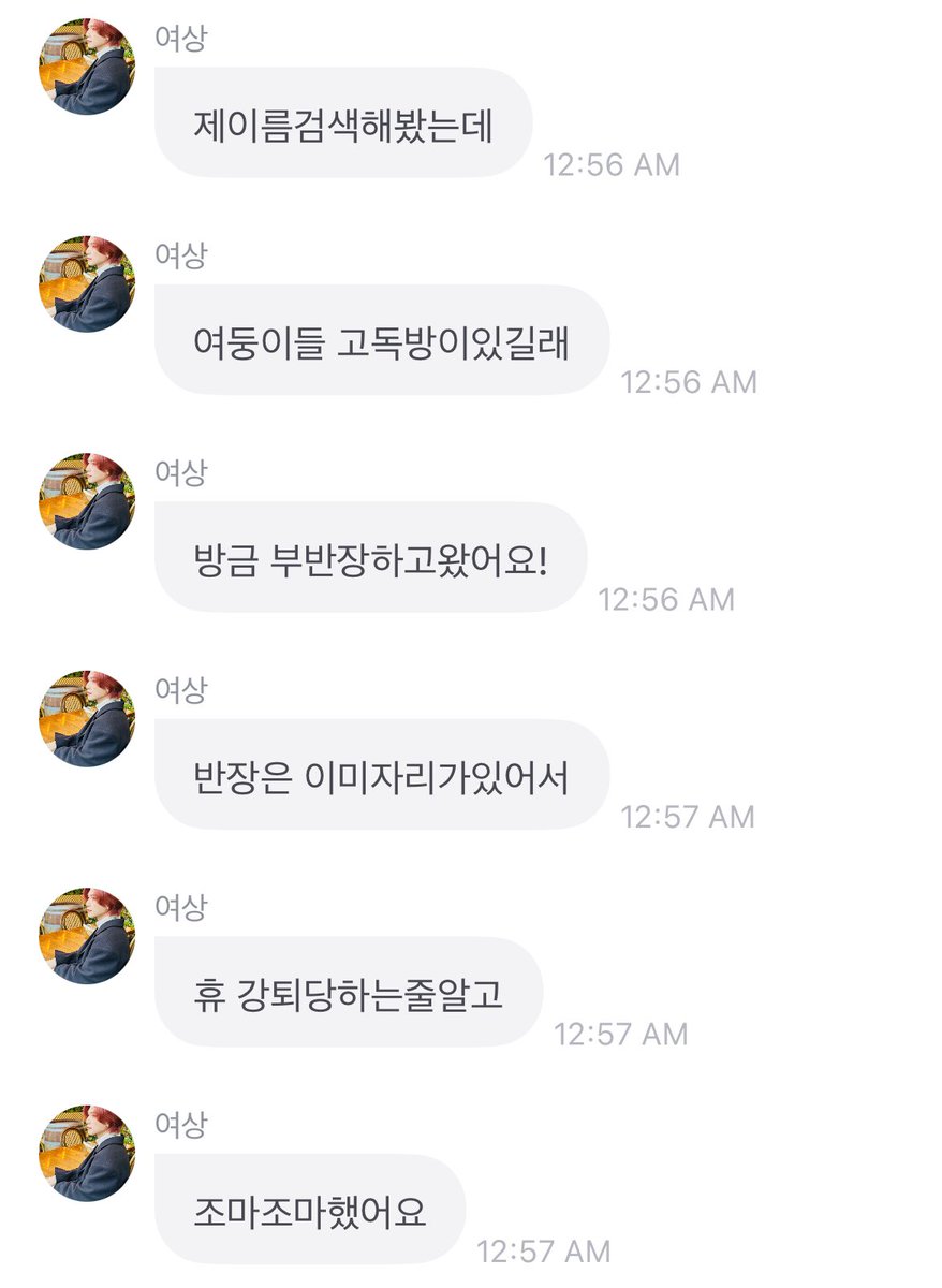 ourpado's tweet photo. 고독방을 동아리같은거라 하고
부방장을 부반장인 줄 아는 애 첨 봄
하 귀여워…….. https://t.co/0WJVmYMXHE
