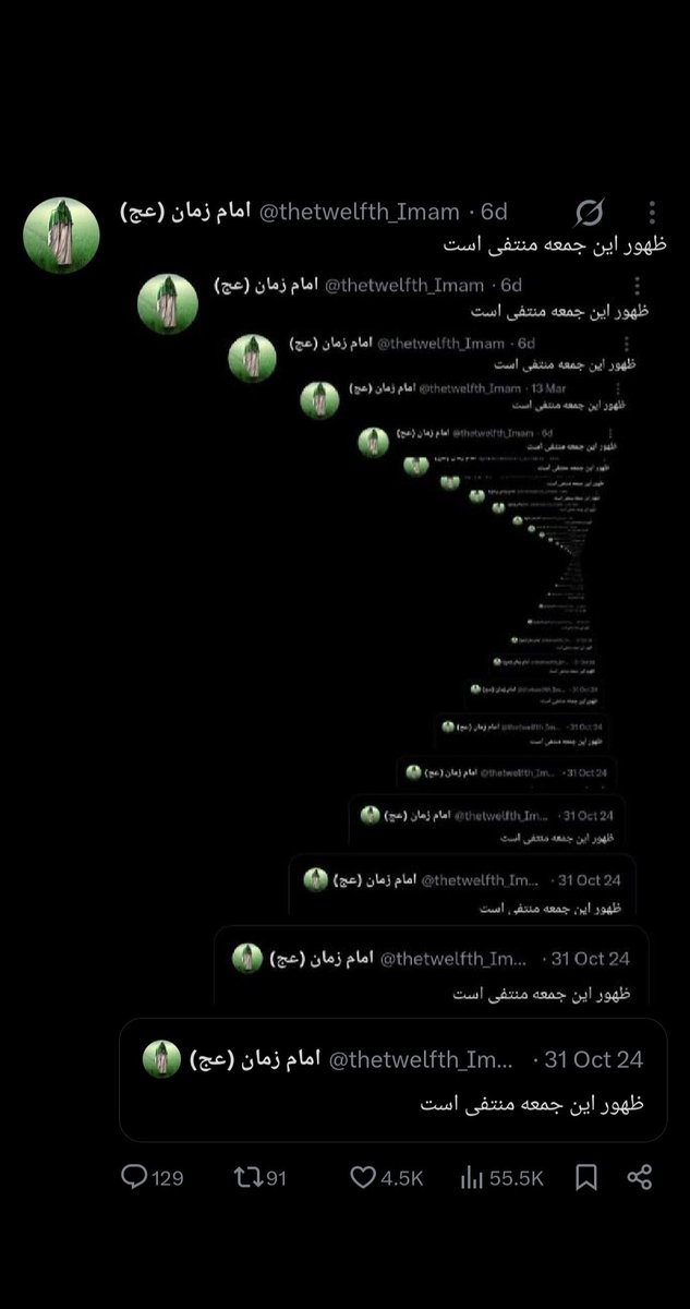 thetwelfth_Imam's tweet photo. ظهور این جمعه منتفی است https://t.co/WjCzBXxsYU