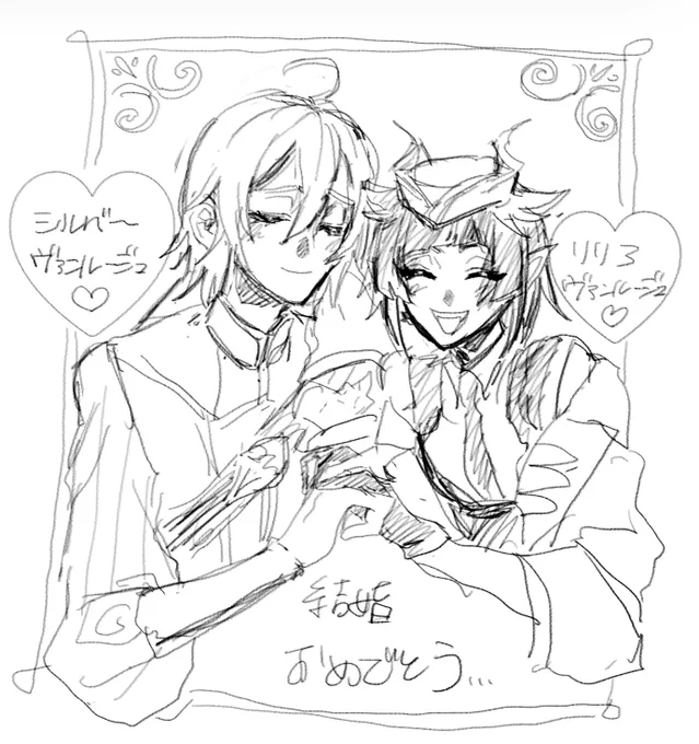 リリシルの式良かったよね 