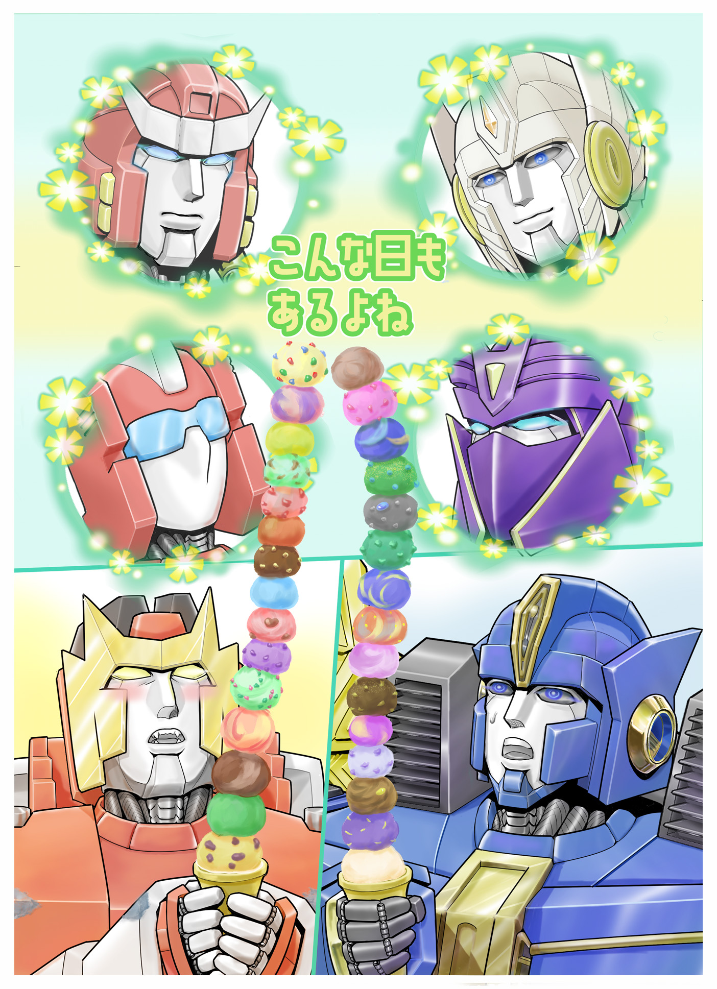 とりろじ29 - Search / X