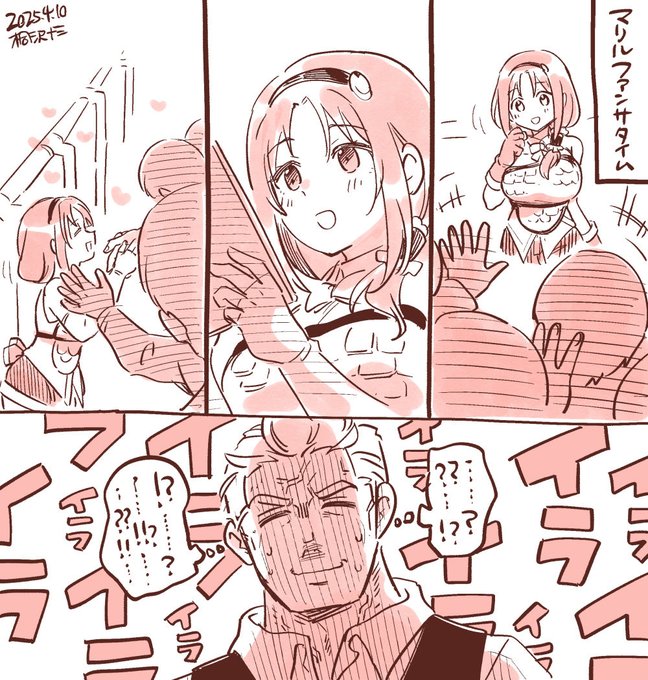 魔法研究者は自分の心がわからない。 