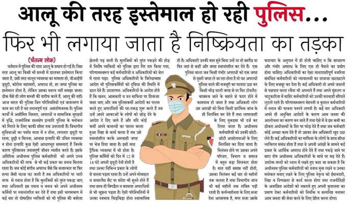 Bhagirath Traffic tweet media