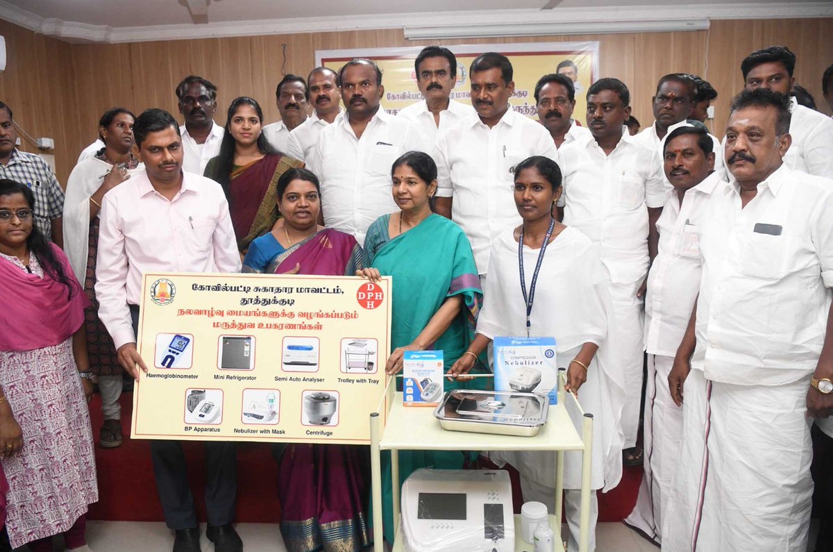 CollectorTuty's tweet photo. தூத்துக்குடி மாவட்டம் கோவில்பட்டி நகராட்சி அலுவலக கூட்டரங்கில் இன்று(10.04.2025)  பொது சுகாதாரம் மற்றும் நோய் தடுப்பு மருந்து துறையின் கீழ் செயல்பட்டு வரும் கோவில்பட்டி சுகாதார மாவட்டத்தில் உள்ள 90 நலவாழ்வு மையங்களுக்கு கனிமவள நிதியிலிருந்து தானியங்கி பகுப்பாய்வு கருவி,நெபுலைசர், https://t.co/YdQUpn9XeX