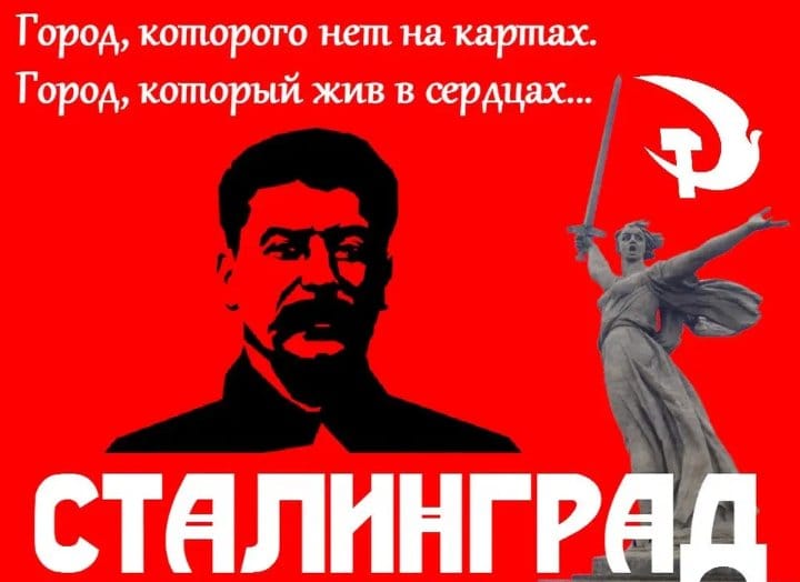 AliFawz66838289's tweet photo. 10 апреля 1925 года на карте появился город Сталинград
ВЦИК постановил переименовать Царицын в Сталинград https://t.co/dBaj6oLvgA