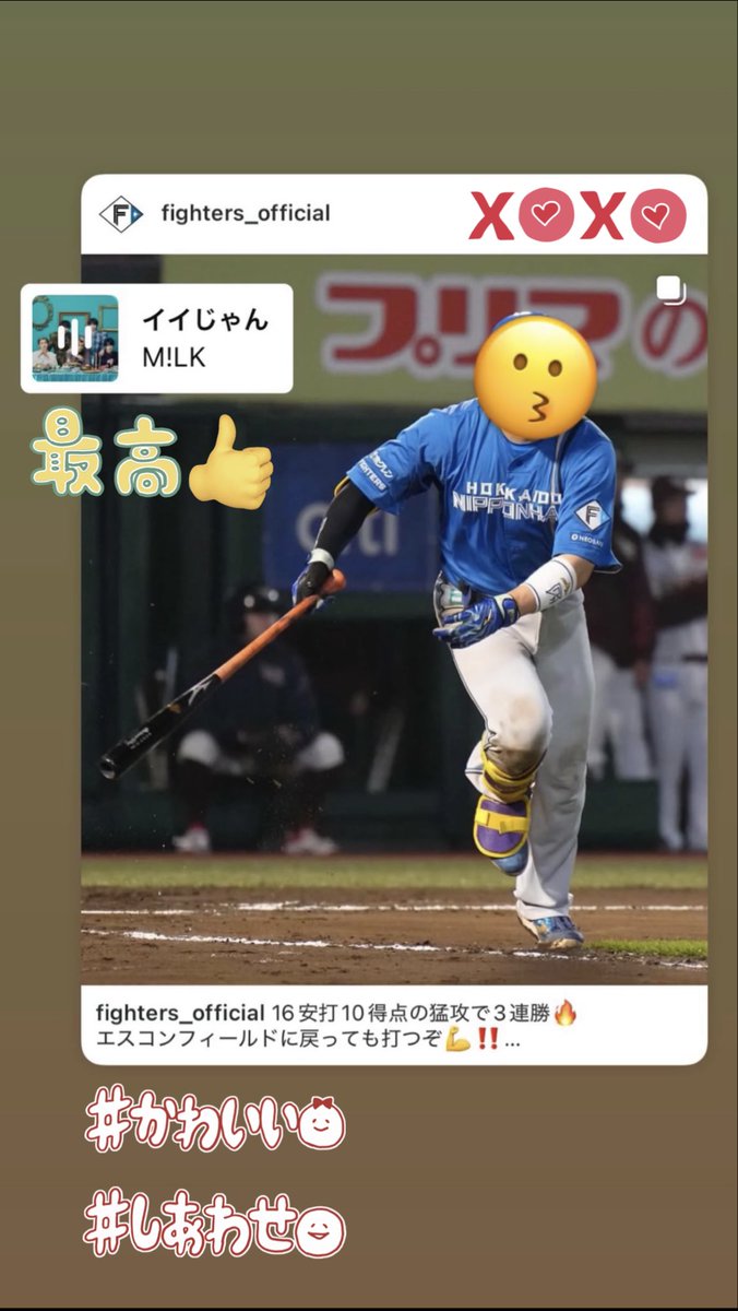 zitronemilch's tweet photo. ゆあちゃんがあげてたインスタのストーリーズで、M!LKのイイじゃん流れてた👍
ゆあちゃん、ありがと💕
ゆあちゃんもぜひM!LK推してください😊✨
ゆあちゃんは、M!LKだと誰推しだろう？😌💓

#田宮裕涼 
#MILK https://t.co/xavzkxJSws