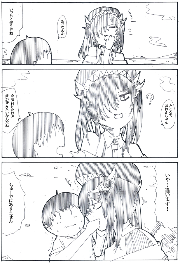 野良級12 