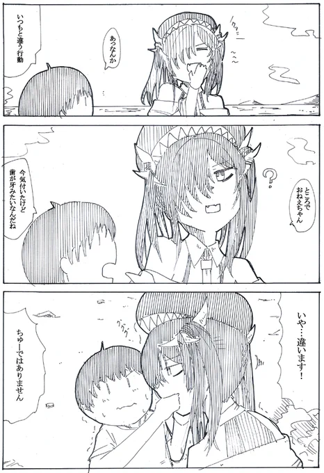 野良級12 