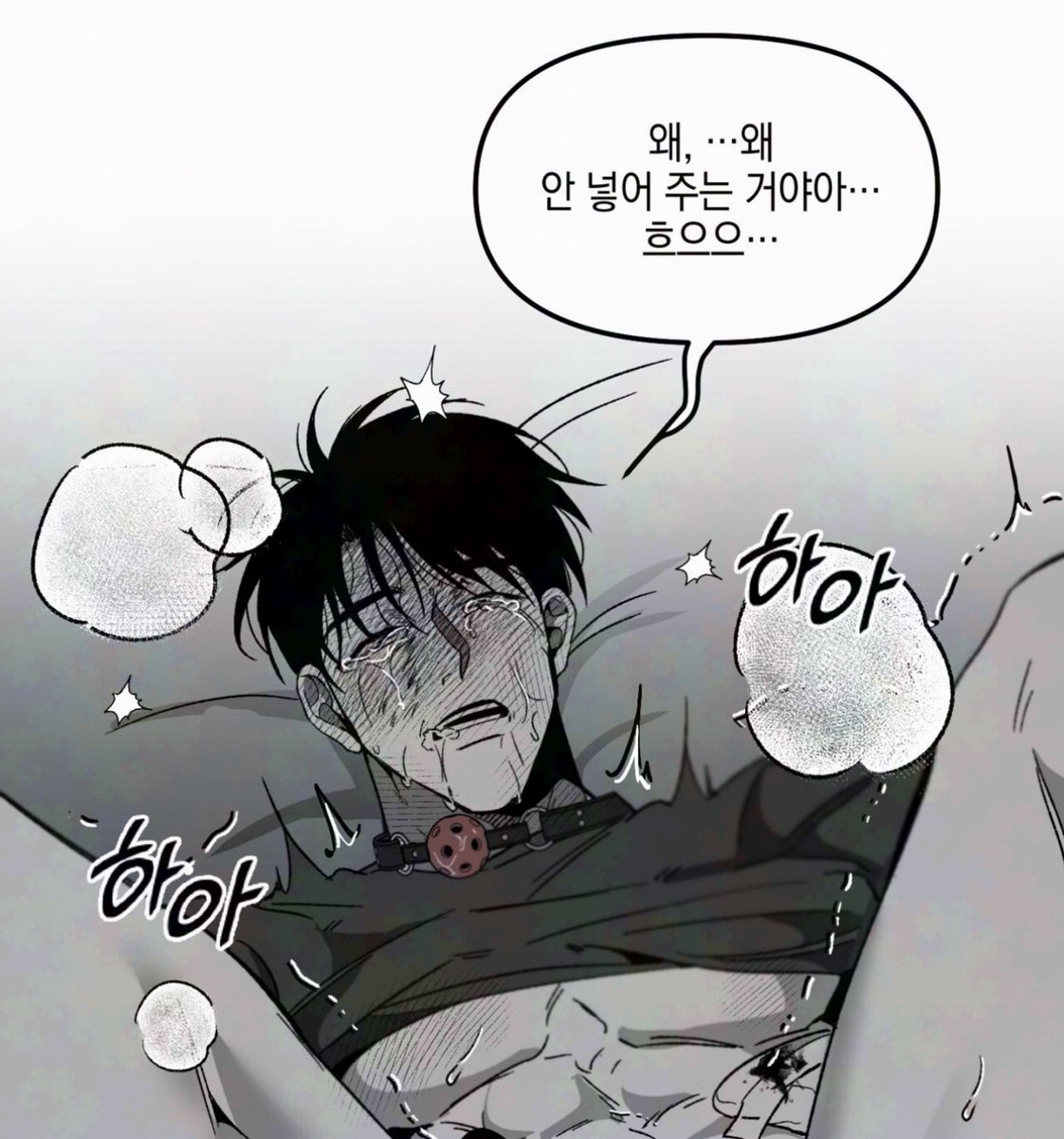 Rockstar7_'s tweet photo. 소추몹한테 박혀서 아무것도 못 느끼는 수는 다시 봐도 ㅈㄴ 웃기네 https://t.co/iAY2WGcFyL