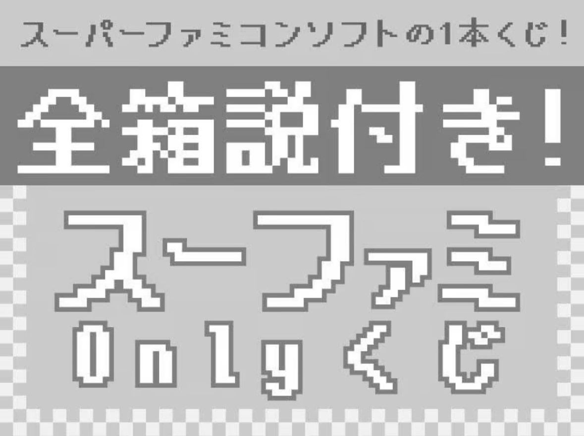 ⚡️早い者勝ち❗️【初期⌛️1999年】初代ゲーム特典付録　絶版希少コンプリート QTGGameStore - Search / X