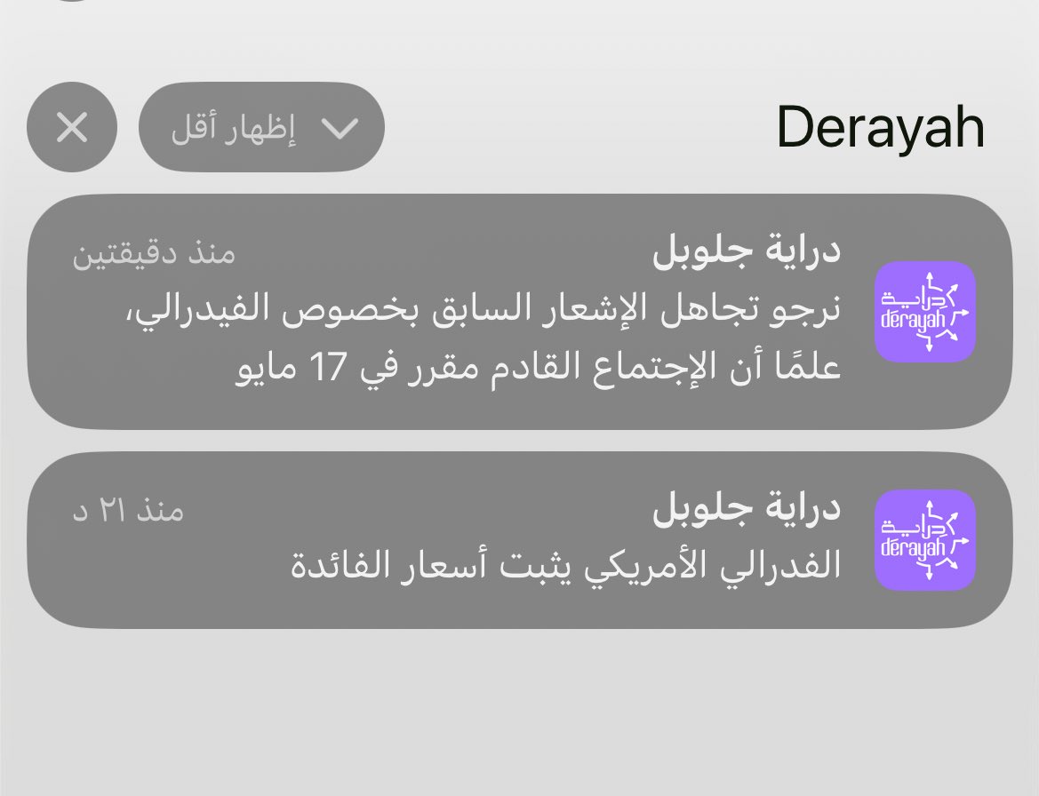 mo_hnna's tweet photo. اللي حط الخبر بيفصلونه 💯 https://t.co/cf1rCPlwjK