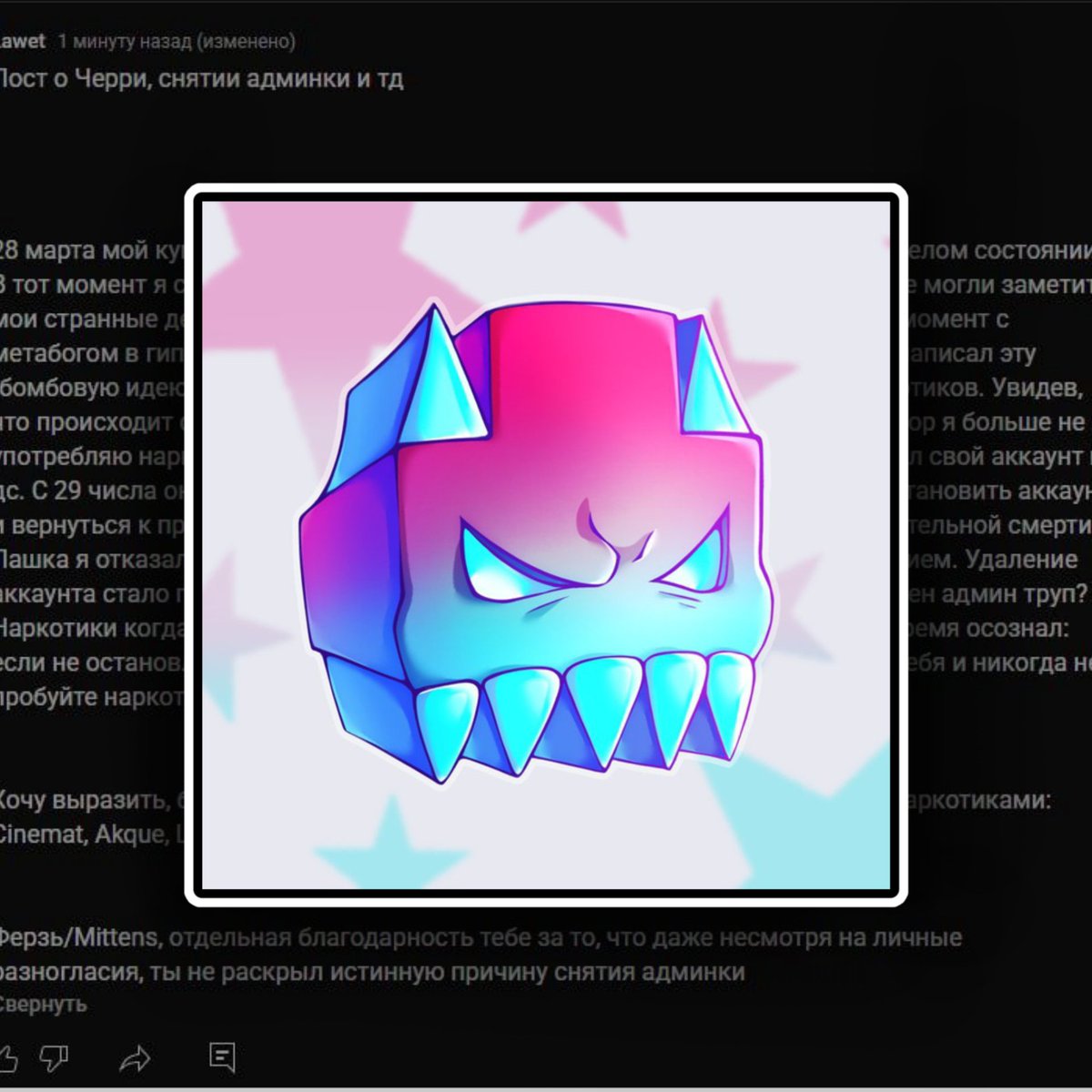 cherryteamgd's tweet photo. There is now a new gameplay leader in Cherry - Mittens. The previous gameplay leader, Lawet, left the team for certain reasons.

Good luck to new admin, he has already started his work on the gameplay hosting with his helper - Demer. https://t.co/Qy6vf5ujT4
