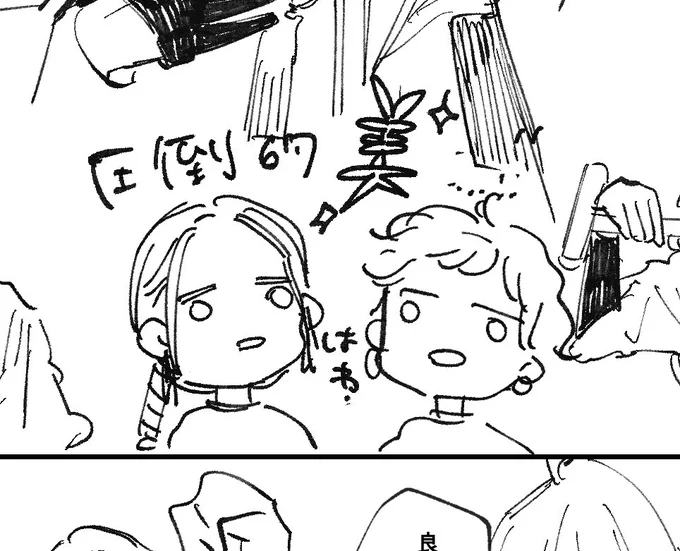 こないだ初めてイベントでコスエリア行った時のレポ描いてる 皆様本当に美しくて楽しかった 