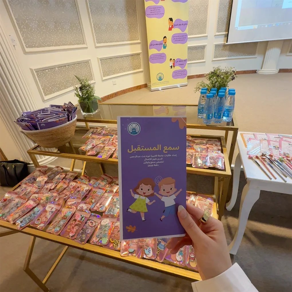 AUD12X's tweet photo. من محاضرة توعوية عن السمع فالابتدائية إلى المشاركة في اللقاء السنوي مع أرباب العمل يوم حافل ومليان إنجاز https://t.co/bbMcCQhiQJ