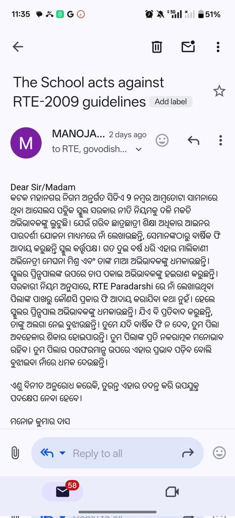 manojdasjst's tweet photo. @ardorcomm Dear Sir,
Under the management of Dr. Meghana Mishra, Ashelles Public School, extorting child and their parents, who have taken admission in RTE Paradarshi. So, such type of owner shld nt get a place in such conference. https://t.co/38wO7w6iIF
