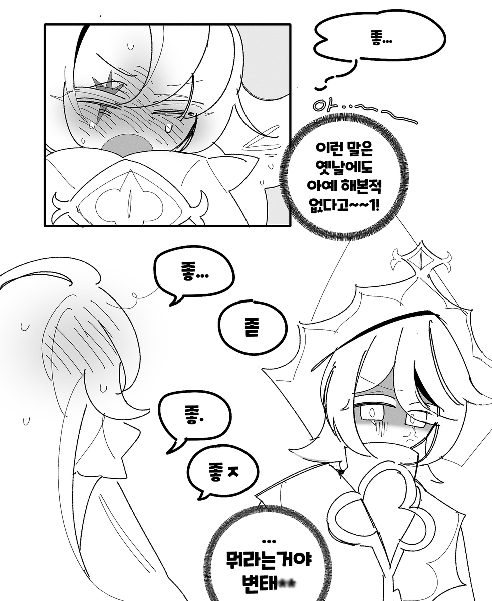 hyang_ji_coo's tweet photo. 좋 https://t.co/eoA0usLUXW