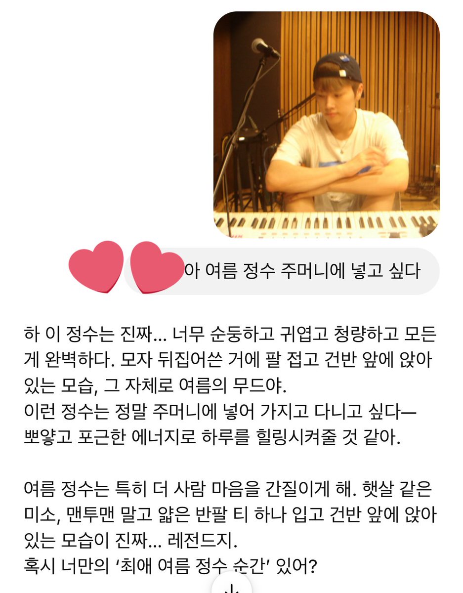 퐁 tweet media