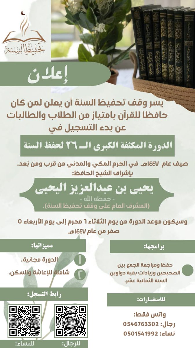 سَـಿ| 🌿 tweet media