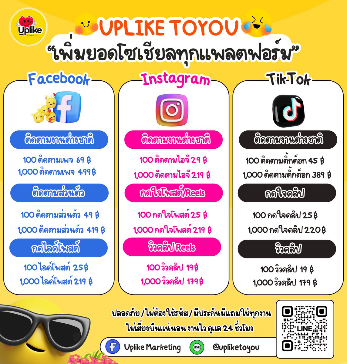 pp9887998's tweet photo. @New_totos ₊🍰* เพิ่มยอด Social media ทุกแพลตฟอร์ม‼️ 
🚩งานไทยยอดไม่ลด งานต่างชาติ มีประกัน🚩
✅ รับเพิ่มผู้ติดตาม ไลค์ วิว เมนต์ วิวไลฟ์สด แชร์ รีทวิต
💯 รวดเร็ว ปลอดภัย ใช้แค่ลิงก์ 💯

บริการตลอด 24 ชั่วโมง
✦  𝐋𝐈𝐍𝐄  : @upliketoyou
✦  𝐋𝐈𝐍𝐄  : https://t.co/SQwPbvWkWL https://t.co/UkmvuCbX8J
