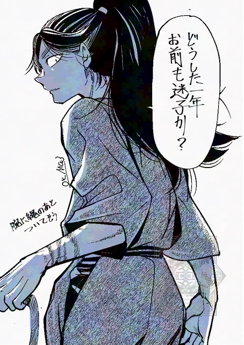 成長if③ろ 縄 