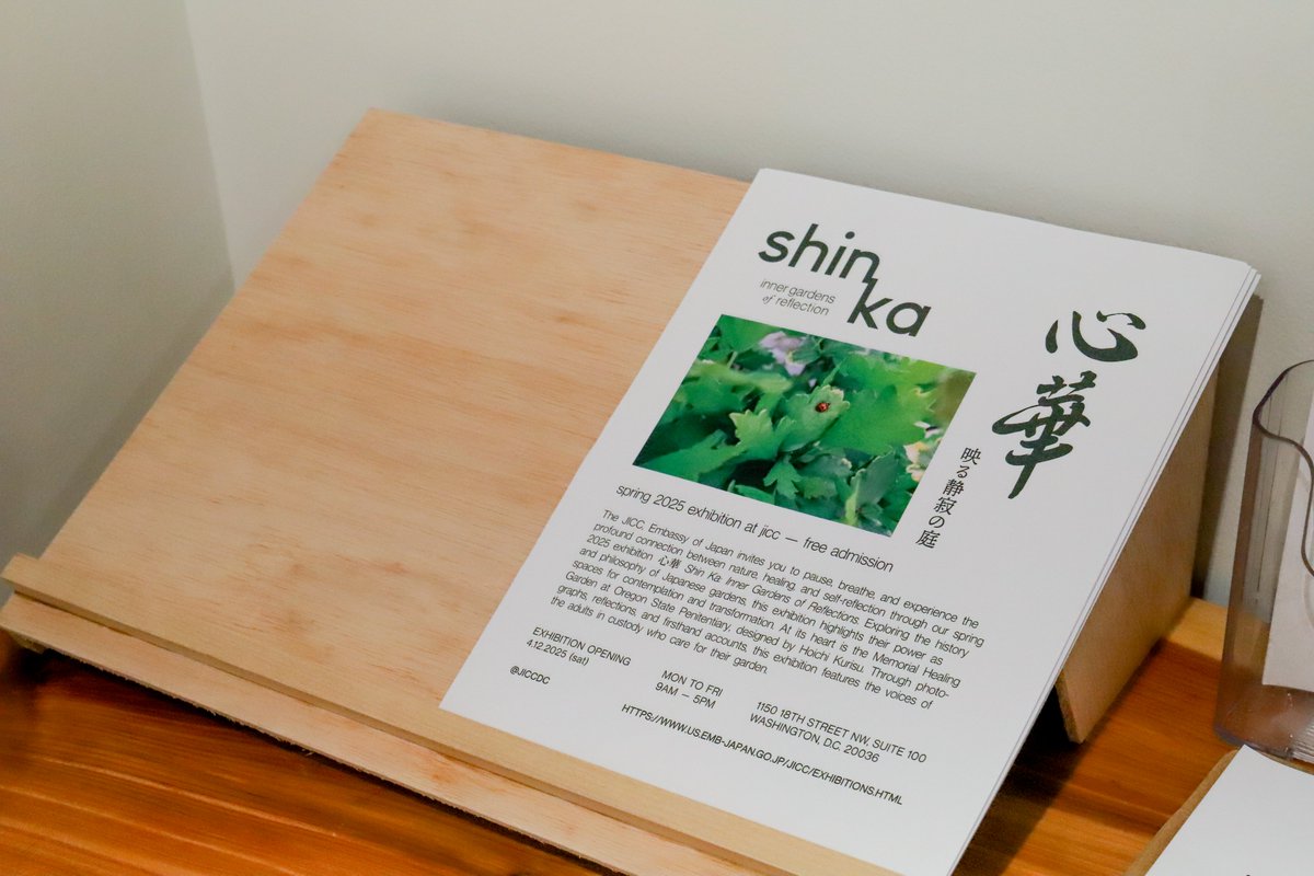 JapanEmbDC's tweet photo. Join us April 12 9AM–5PM for the opening of #JICCDC exhibit Shin Ka: Inner Gardens of Reflection! 🌿
Discover the powerful story of healing at the Oregon State Penitentiary’s Memorial Garden, designed by Hoichi Kurisu.
Walk-ins welcome!
Details👉 https://t.co/ljyHGQdTTi https://t.co/v8PQVpQW6P