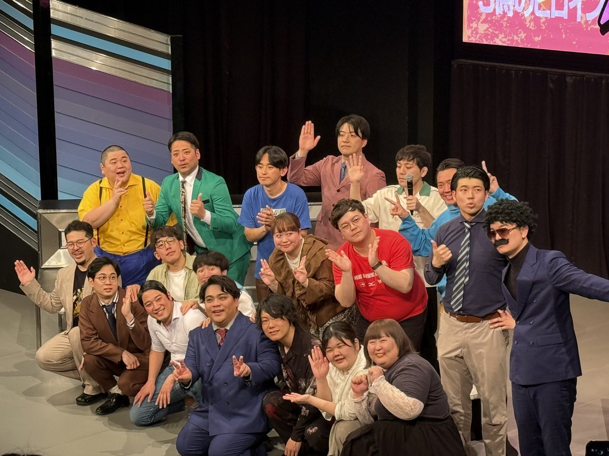 suppyyyyy's tweet photo. 皆様、ありがとうございました！

僕のワガママに沢山の人を巻き込みました。
巻き込んで良かった！

いやぁ、最高でした！！！

また節目にもっと長くてもっと大人数呼んでもっとデッカいライブしようね。

#鈴木バイダン芸歴10周年ファン感謝祭 https://t.co/BLzpgmozSp