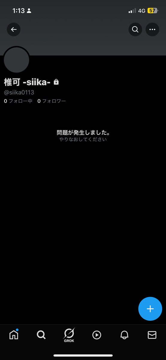 SsFpf's tweet photo. もう一度あなたの歌を聴ける日まで待ち続けます

#椎可
@siika0113 https://t.co/PyEoYstwEm