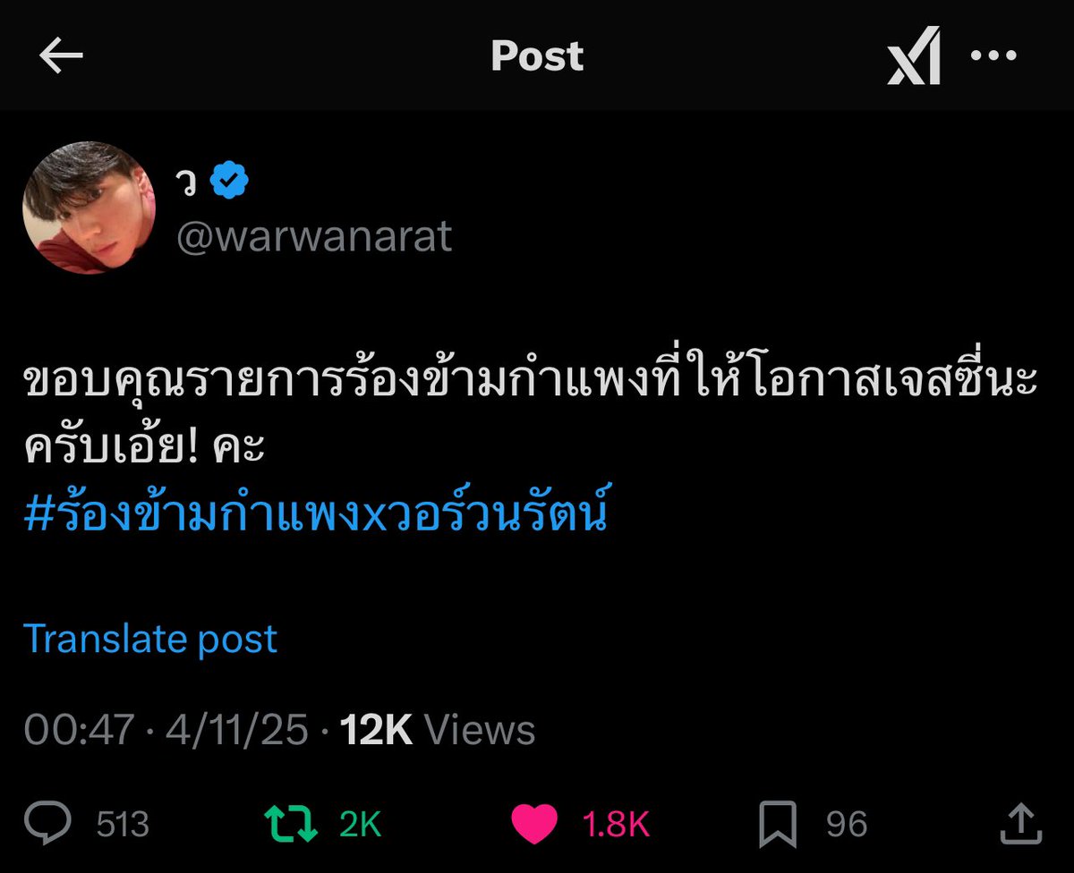 peachsubmarine's tweet photo. พี่วอร์เคยพูดว่าจะรับงานร่างเจสซี่ คือทำได้จริง จะบ้า ศิลปินที่เหนือความคาดหมายที่สุด 55555555 ค่าตัวหารเท่าด้วยนะคะ น้องเจสซี่ร้องไปครึ่งเพลงละ 

#ร้องข้ามกำแพงxวอร์วนรัตน์
#warwanarat @warwanarat https://t.co/7pcJlm8ysc