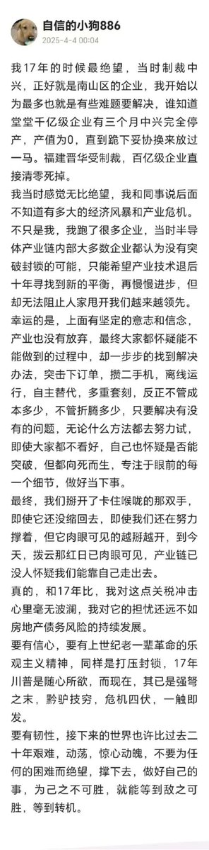 好文