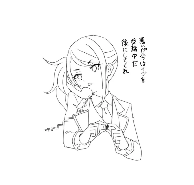 イゴもしもし 