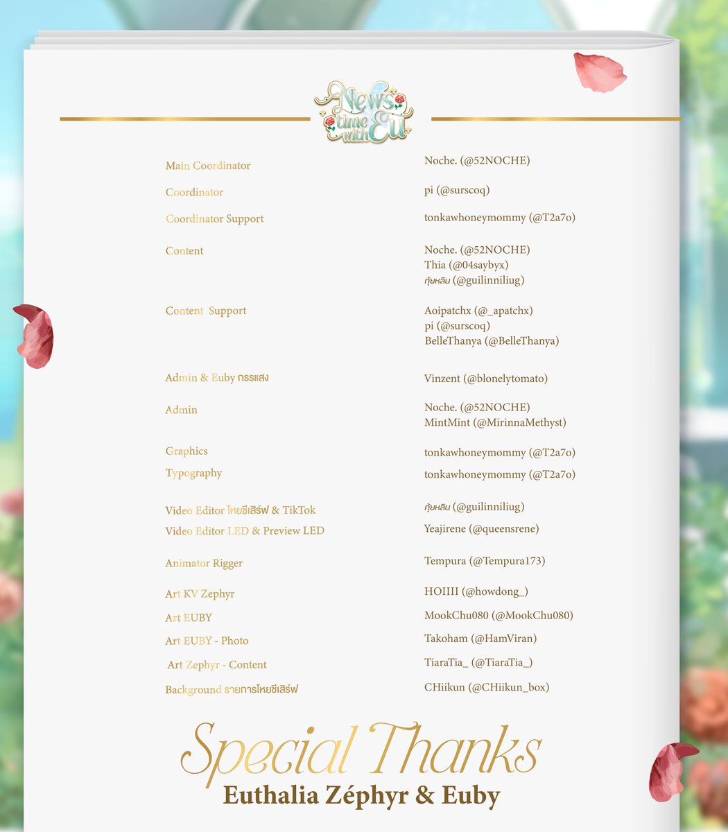 𝐍𝐞𝐰𝐬 𝐭𝐢𝐦𝐞 𝐰𝐢𝐭𝐡 𝐄𝐮 🌹 tweet media