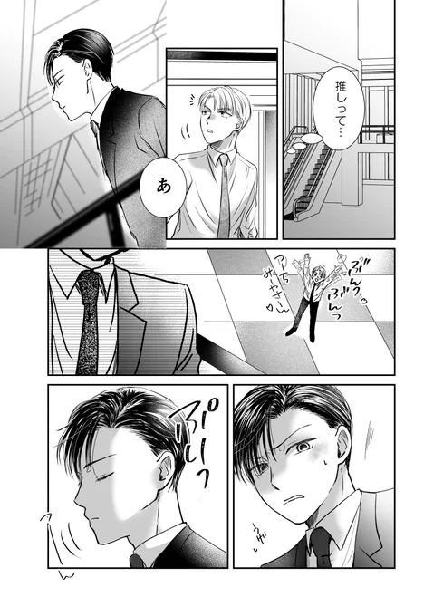 ② 