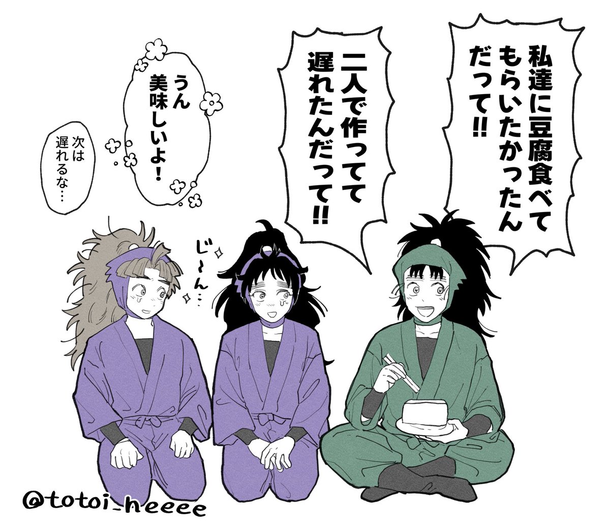 取り急ぎ…
これ絶対言ってくれるって 