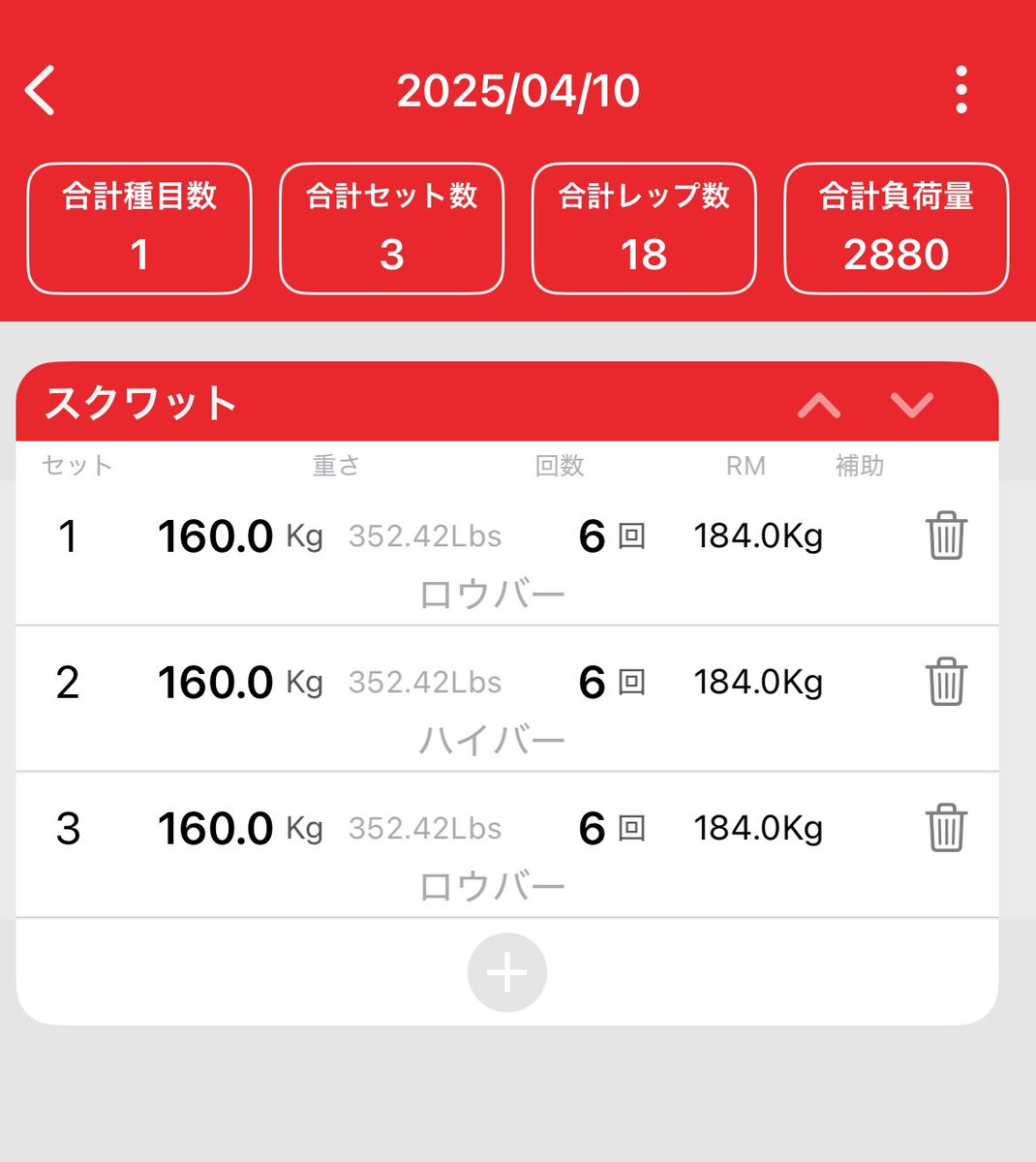 もりしょー (@morisyo_kintore) / Posts / X