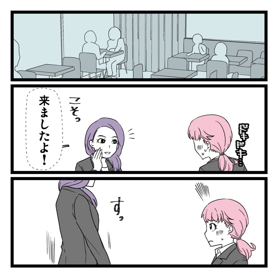 1/8 