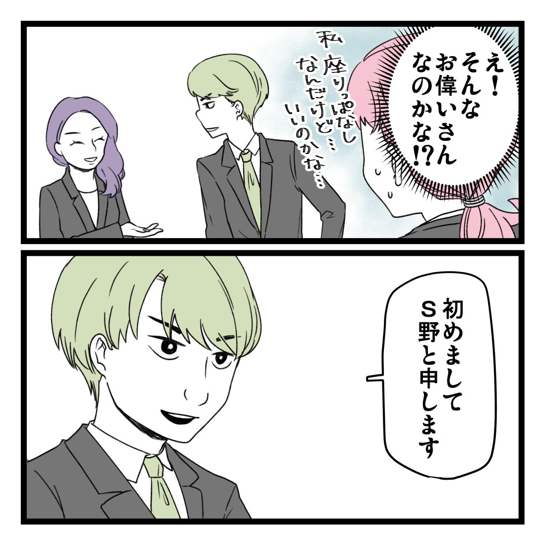 1/8 