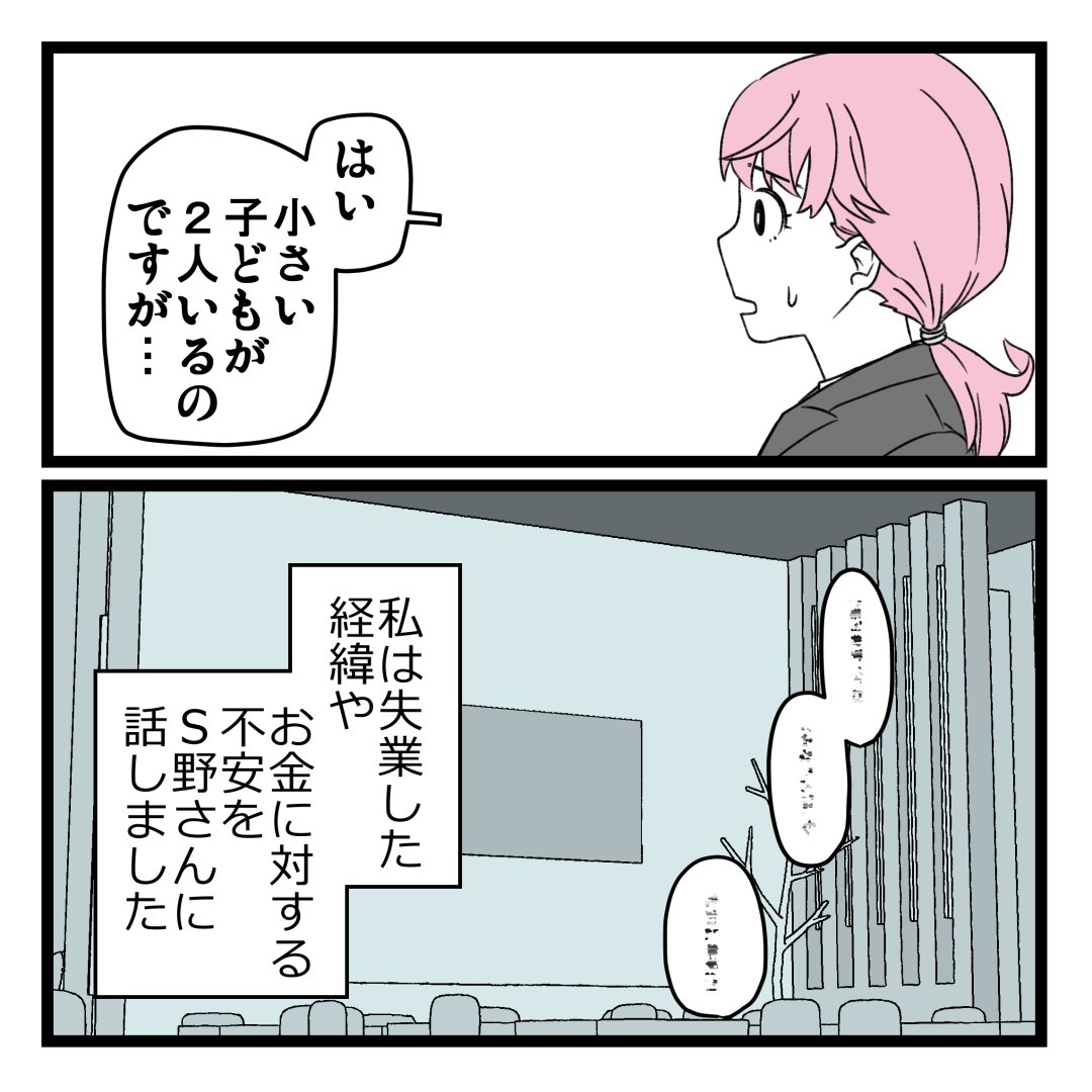 2/8 