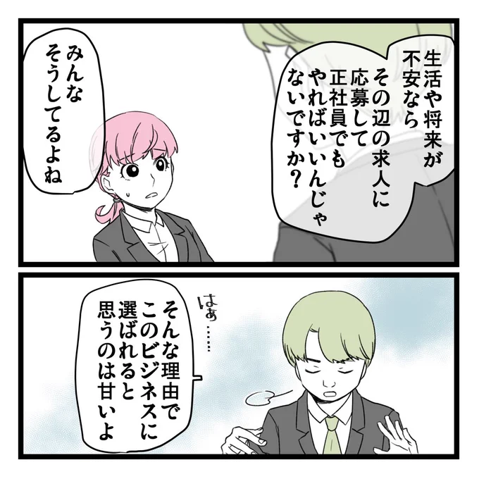 3/8 