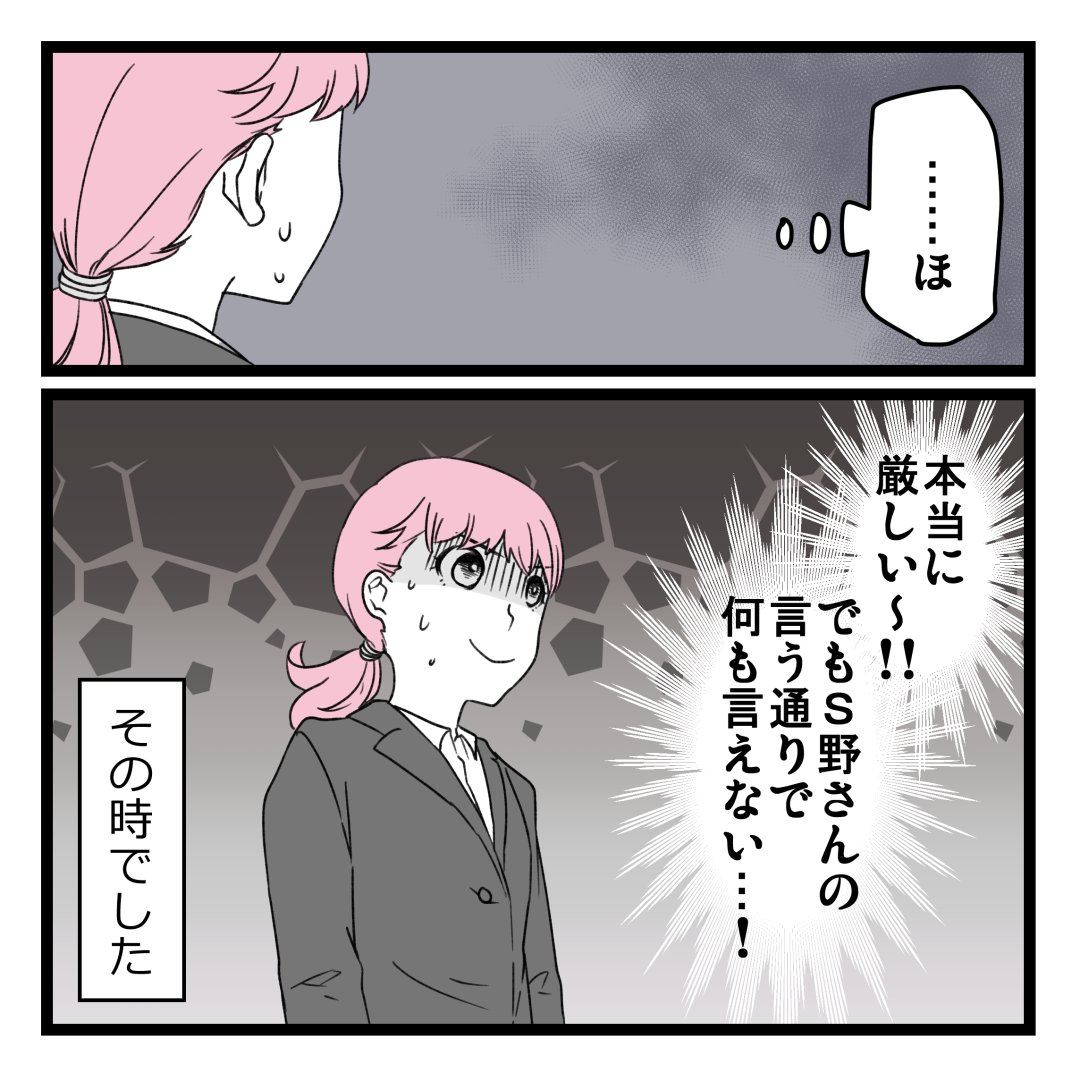 3/8 