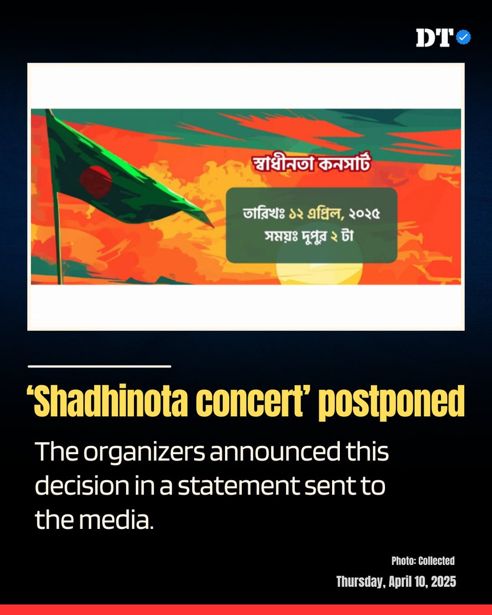 DhakaTribune's tweet photo. Details: https://t.co/nZMv0fFK9B
#ShadhinotaConcert #Music #BangladeshiMusic #PalestineSolidarity #FreedomConcert #DhakaTribune https://t.co/u196HJVBl2