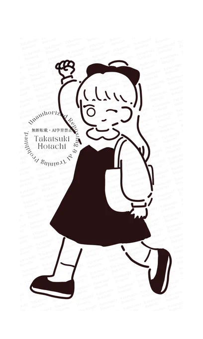 線や色数など情報が少ないシンプルなイラストってありますよね。
出来上がりはシンプル!なのですが、何回も描き直したり、計算したり、こだわったりするから、すごく難しいなぁと感じます。
可愛くかけてると嬉しいです〜! 
