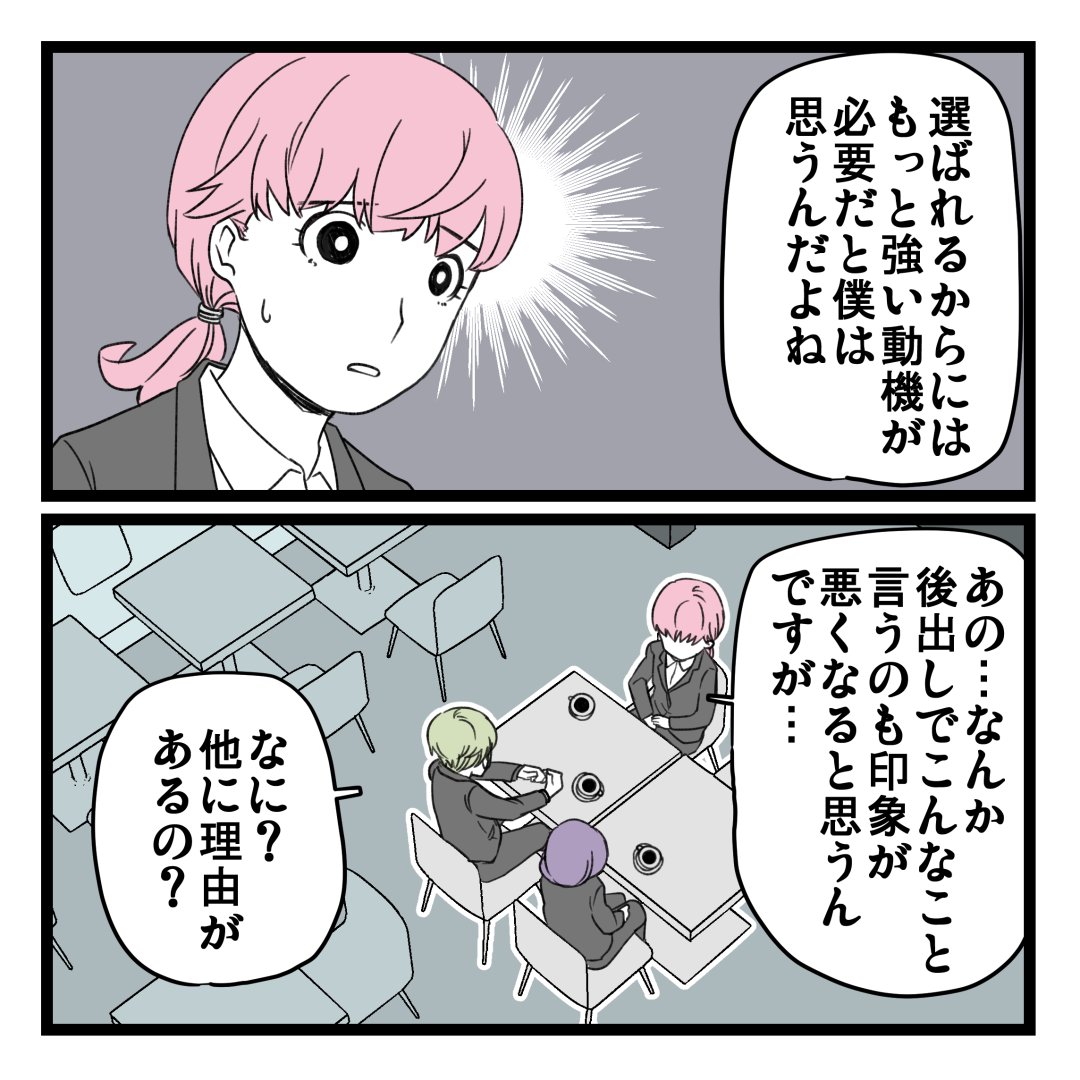 4/8 